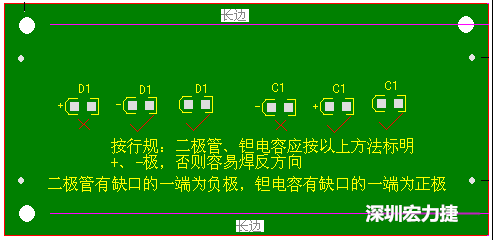 從貼片焊接的角度談如何優(yōu)化PCB設(shè)計(jì)-深圳宏力捷