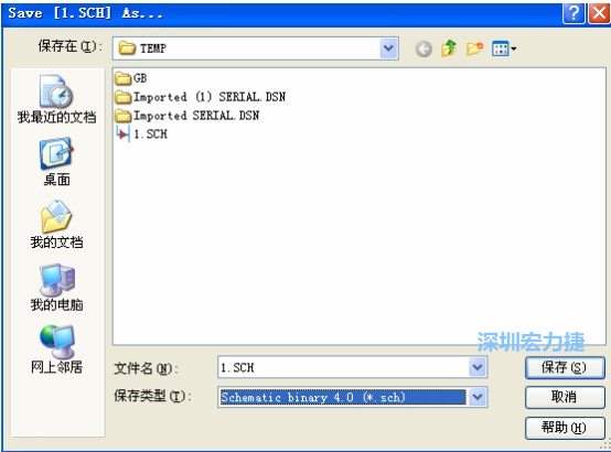 選擇菜單 File－Save AS，選擇 Schematic Binary 4.0 (*.Sch)，這就是 99Se 能夠打開的格式。