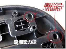 橢圓形的孔可以讓橡膠薄膜(membrane)上的定位柱塞入并作緊配的定位用。