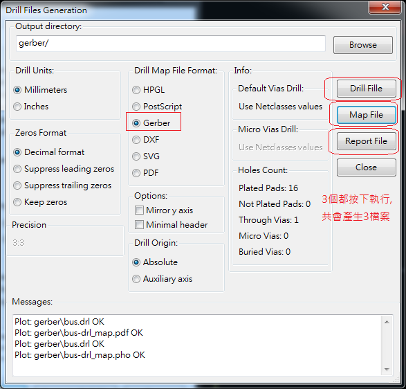 產(chǎn)生Drill File及 Map File 的Gerber 檔案，此會(huì)產(chǎn)生描述此PCB所用到的鉆孔的孔徑尺寸及鉆孔的座標(biāo)資訊。